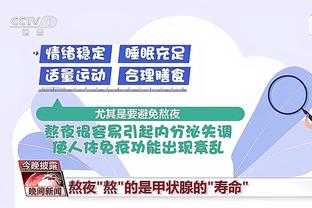 华体会电竞手机版截图3